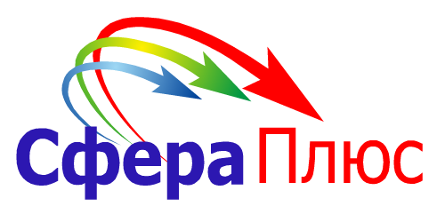 Сфера+